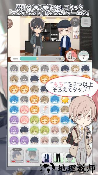 10 count游戏(テンカウント) v1.0.1 安卓版 2