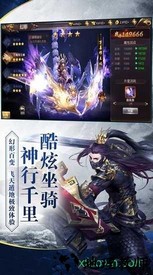 任侠无踪 v1.0 安卓版 0