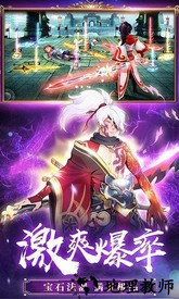神姬幻世录手游 v1.0.29 安卓版 3