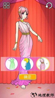 快来帮帮她手游 v1.0 安卓版 0