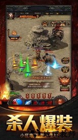 热血开战神途ly最新版 v2.0 安卓版 0