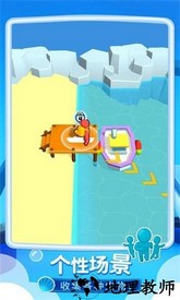 我的水族世界手机版 v1.19 安卓版 0