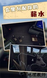 边境官模拟器 v1.0.1 安卓版 3