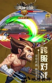 天使之城九游版手游 v22102801 安卓版 3