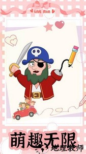 快乐一笔画游戏 v1.2 安卓版 1