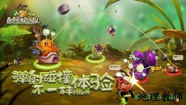 自然护卫队最新版 v1.2.11 安卓版 3