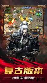 超变散人极速手游 v2.0 安卓版 2