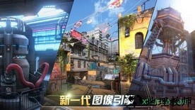 现代战争尖峰对决游戏(MCVS) v1.6.6 安卓版 0