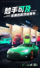 小米赛车九游版 v1.0.1.9 安卓版 2