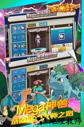 精灵大夜战最新版 v4.4.2 安卓版 0