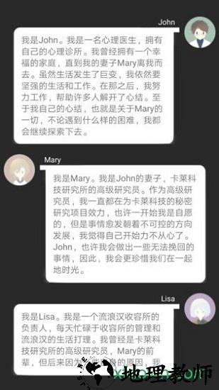 智疗手游 v1.1 安卓版 1