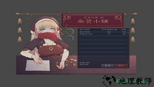 medieval combat free游戏 v1.261 安卓版 3