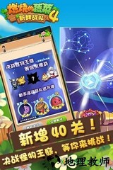 燃烧的蔬菜4九游版 v1.4.5 安卓版 3