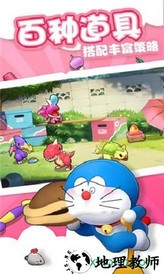 梦想守卫战 v1.16.1 安卓版 3