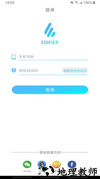 edifier connect漫步者耳机软件 v8.3.14 安卓版 1