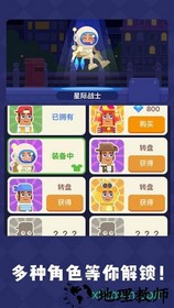 疯狂传送门游戏 v1.0 安卓版 0