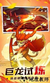 萌灵对决官方版 v1.0.1 安卓版 1