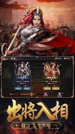 群英打三国手游 v1.0.8 安卓版 0