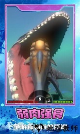 海底世界生存游戏 v1.0.1 安卓版 2