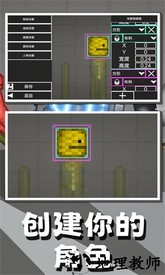 欢乐游乐城手机版 v1.0.2 安卓版 1