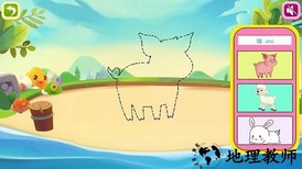 宝宝学习巴士官方版 v4.0 安卓版 2