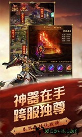 王者战歌手游 v1.0.0 安卓版 1