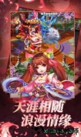 异界大乱斗游戏 v1.12.182 安卓版 3