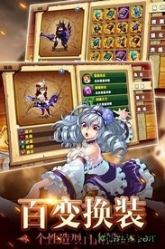 皇家奇兵中文版 v0.0.63 安卓版 3