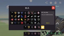 废品机械师小米版 v1.4.30 安卓版 3
