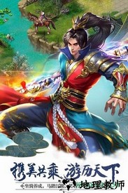 侠义2 v1.2.13 安卓版 1
