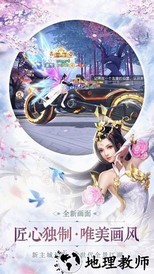 琉璃寻仙官方版 v1.0.31 安卓版 1