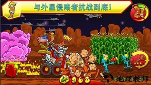 农场入侵 v1.3.11 安卓版 2