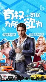 理想城市手游 v1.0.2 安卓版 2