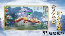 镇妖记官方版 v1.10.29 安卓版 0