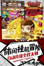 异度之门ol手游 v1.0 安卓版 3