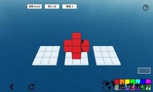 空间想象力2手游 v0.1安卓版 2