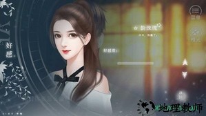 民国·忍冬完结 v3.1 安卓版 0