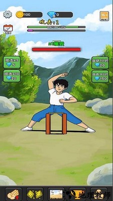 大侠模拟器游戏 v1.0 安卓版 2