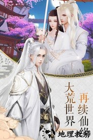 寻仙问情记梦仙篇手游 v1.4.9 安卓版 0