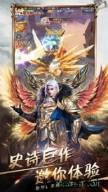 暗黑战争完整版 v1.0.0 安卓版 1