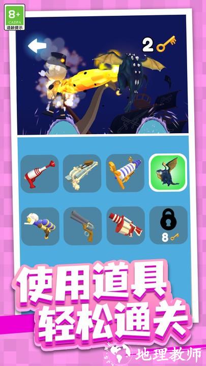 迷案追踪游戏 v1.0.2 安卓版 2