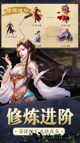 苍穹剑诀手游 v1.7.1 安卓版 0