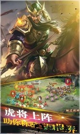 天下猛将传变态版本 v1.8.8 安卓版 0