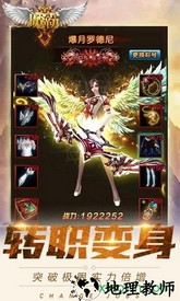 魔霸bt版 v1.0.0 安卓版 2