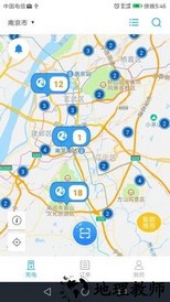 哪充电官方版 v2.2.8 安卓版 3
