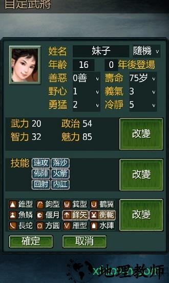 英雄的黎明游戏 v1.3.7 安卓版 2