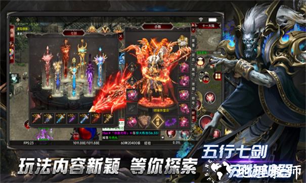 超变神器之昔日荣光截图