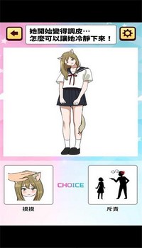 轻轻一点快快长大手机版 v1.0.4 安卓版 0