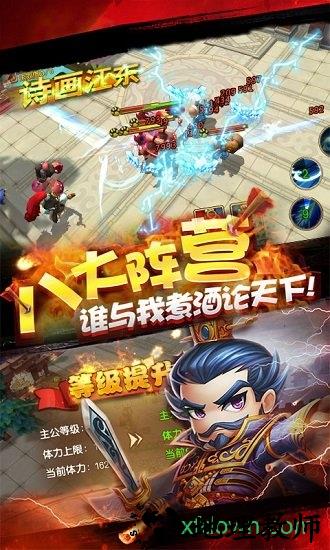 乱点三国游戏 v1.3.800 安卓版 2