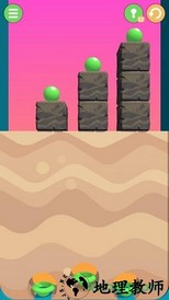 超级挖坑大师 v1.1.33 安卓版 3